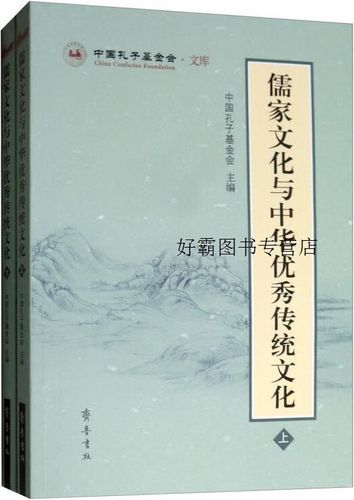 中华传统文化保护基金会_传统文化基金