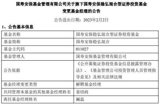 《场内基金交易手续费详解：如何降低交易成