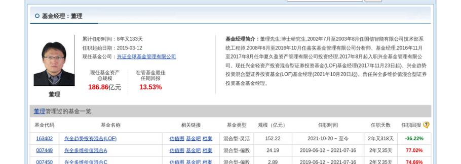 山西证券炒股软件下载 汇通启富山西证券官