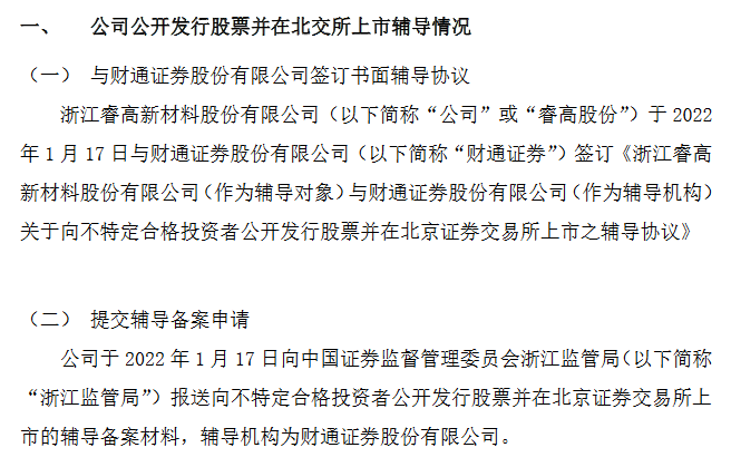 福利基金使用范围 提取职工奖励及福利基金