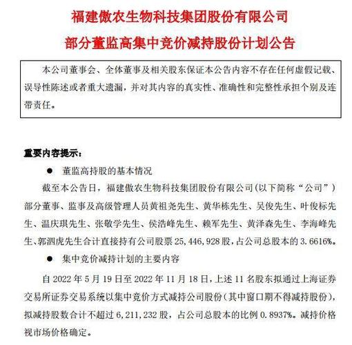 泸州老窖股份股票股吧 泸州老窖酒股吧