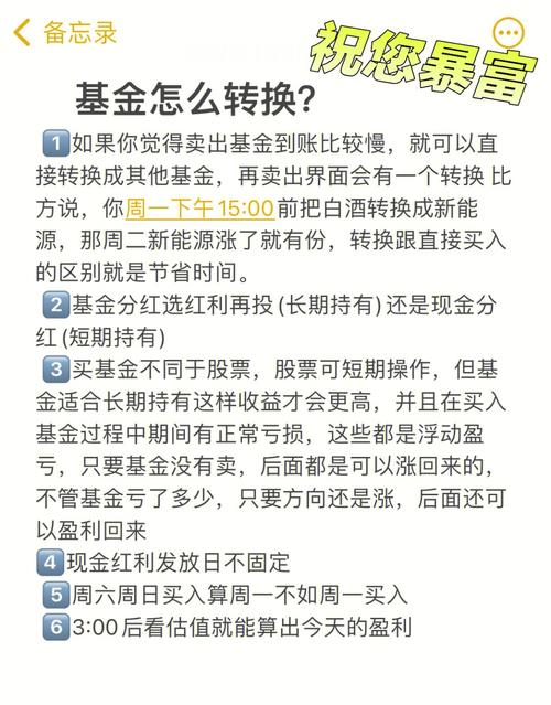 元亨祥基金集团是p2p模式吗 元亨祥集团