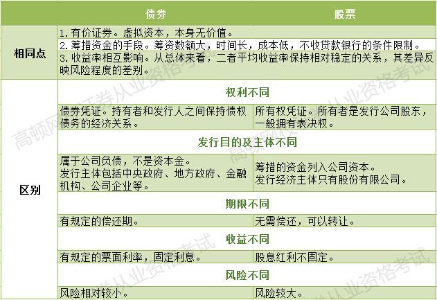 牧原股份股票行情查询 牧原股份股票行情东