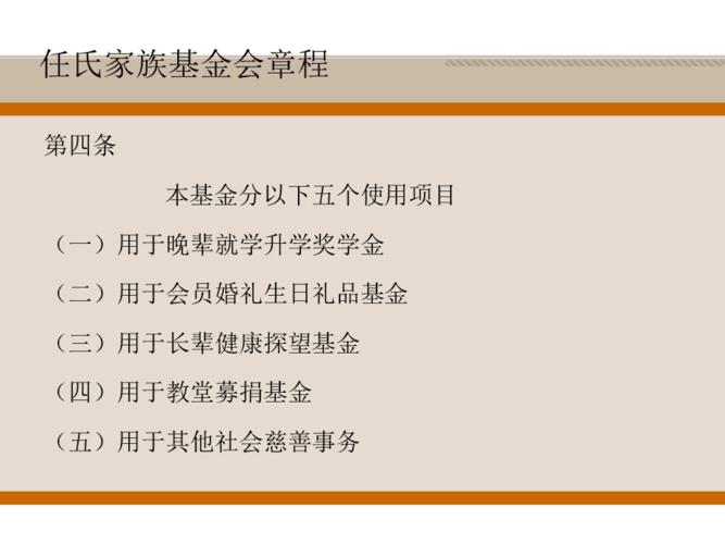 支付宝天弘基金自动扣款怎样取消 公积金自