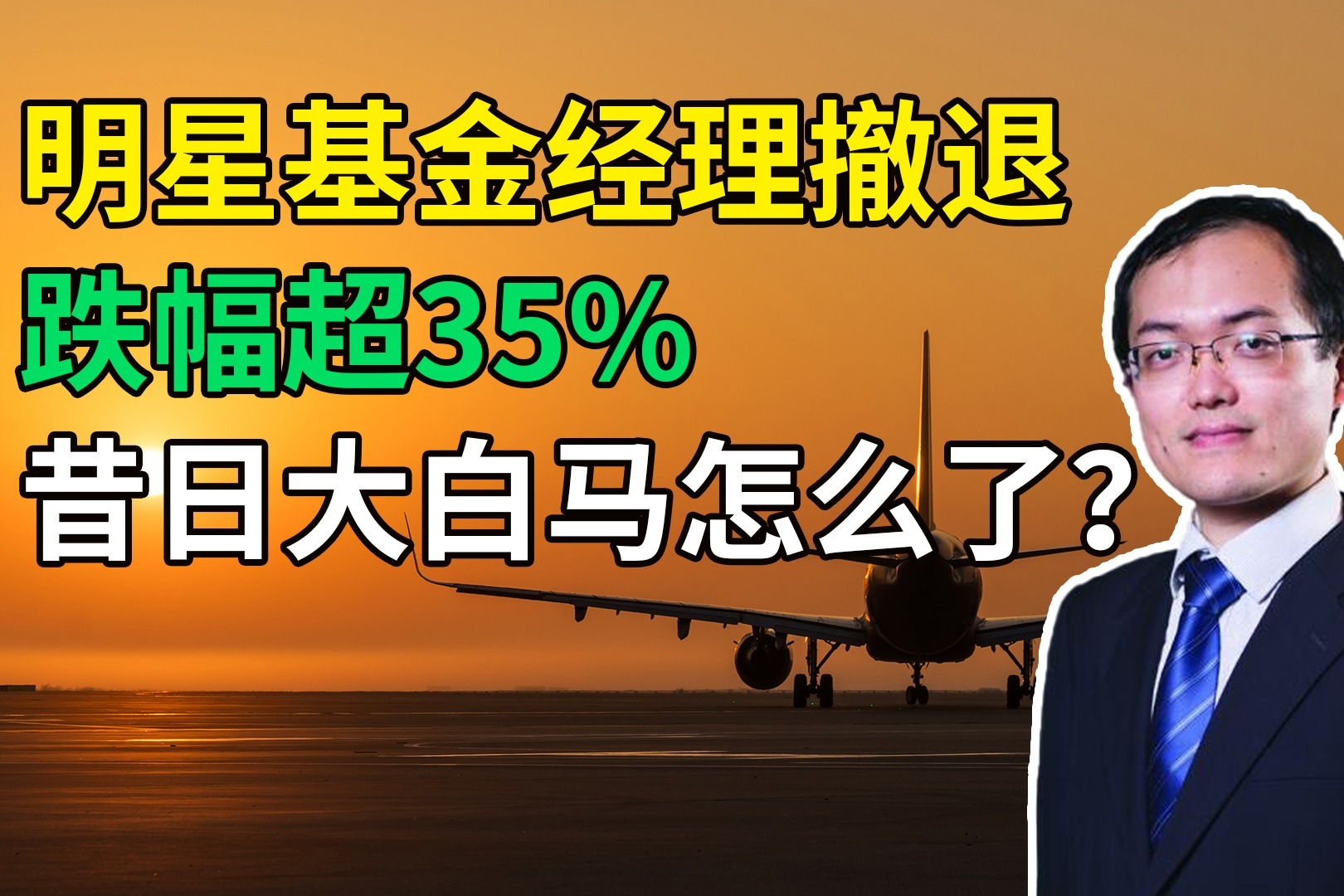 私募一览排名表基金公司有哪些_私募基金排名前十强_私募基金公司排名一览表