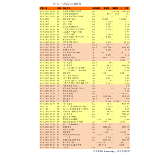 核电股票有哪些龙头股_核电股票板块