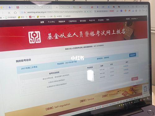 金融行业高管股权激励 股权激励金是什么