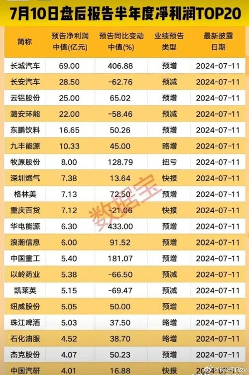 散户能参与交易型开放式指数基金 债券交易