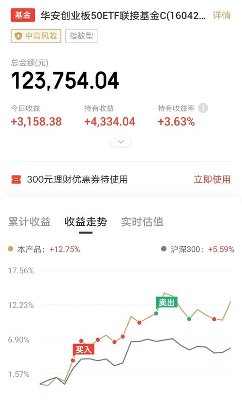 证券邀请新人开户奖励 证券开户邀请奖励