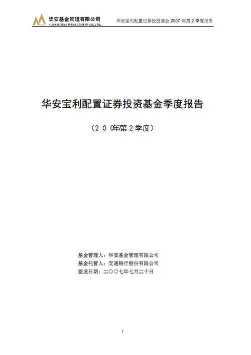 梅花易数在股票预测中的应用探讨